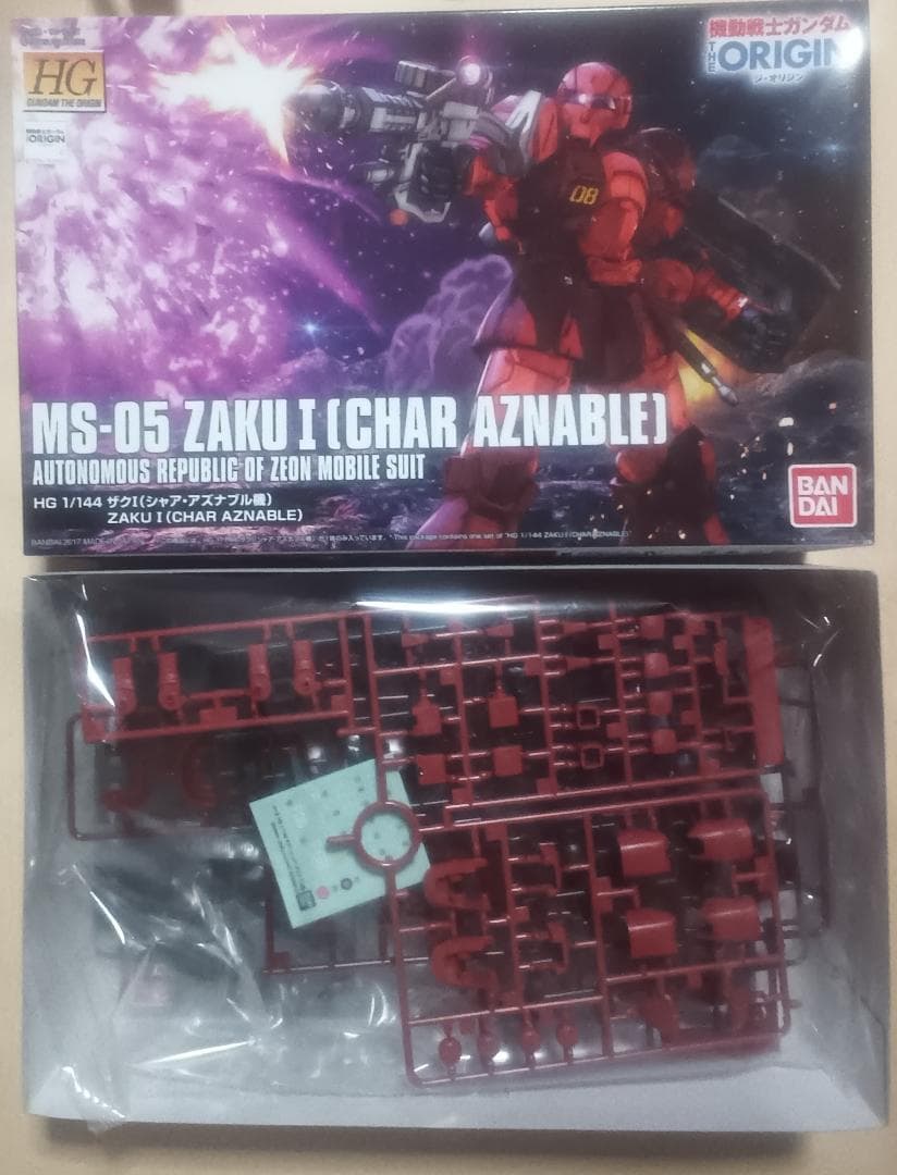 HG　機動戦士ガンダム THE ORIGIN　セット