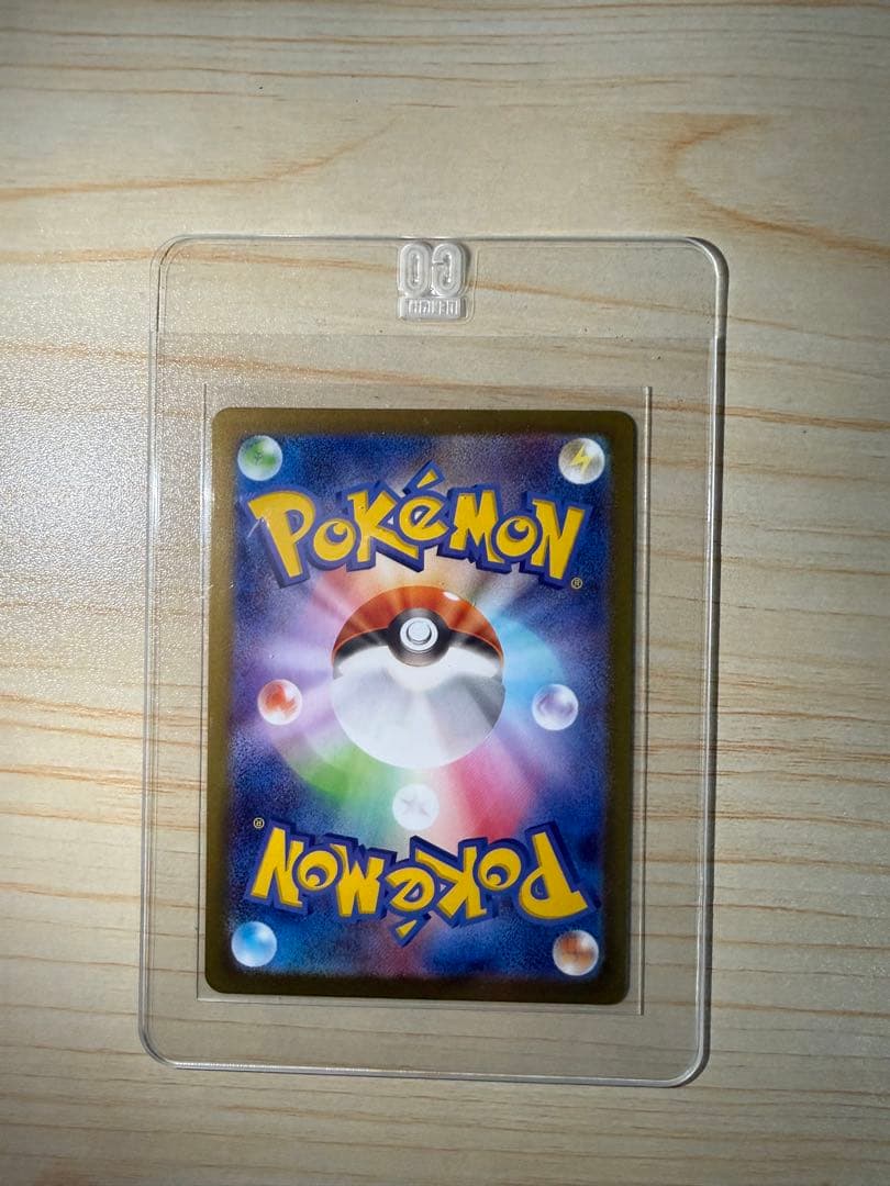 L*i様 ポケモンカードエーラ