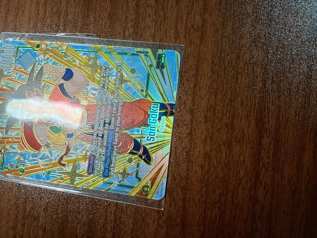 ドラゴンボールカードゲーム　孫悟空　スパーキングゼロ　フュージョンワールド　英語