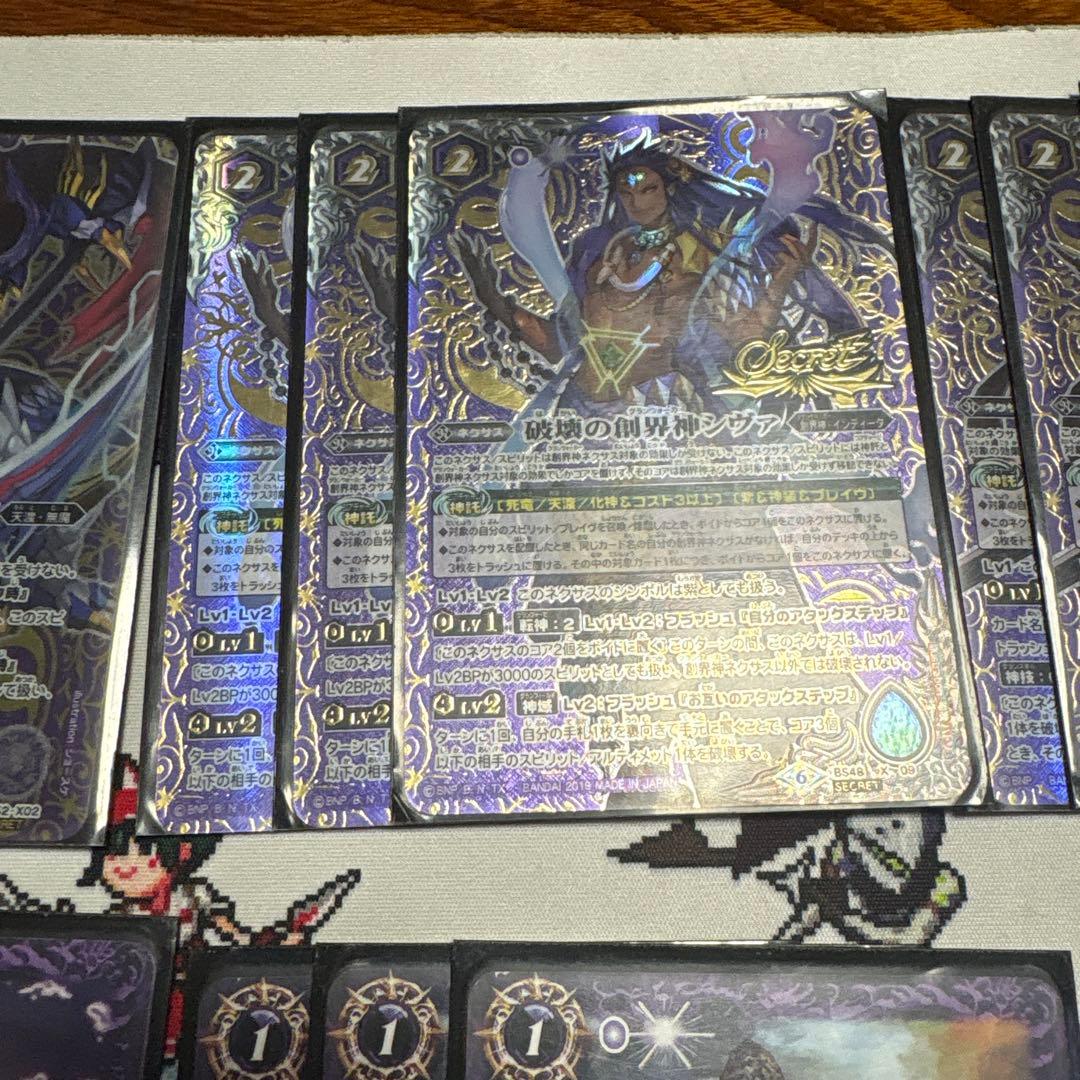 り*す様 無魔デッキ ハイレート シークレット ディオニュソス バッカス シヴァ