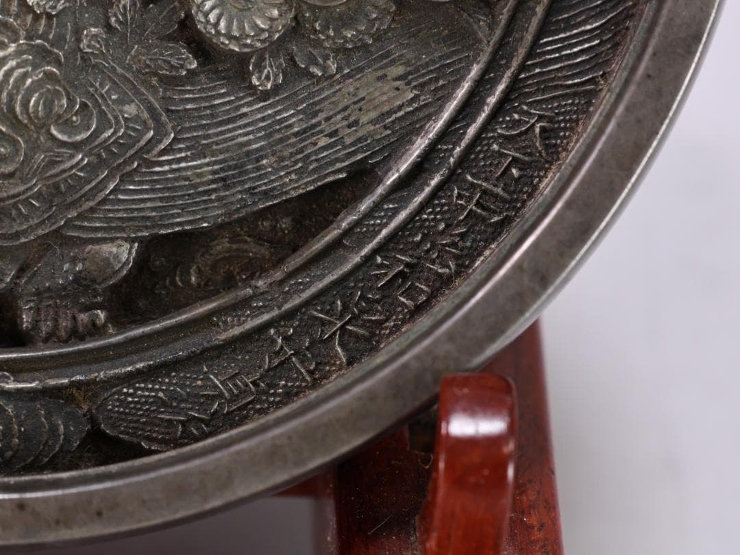 前田家伝来　江戸期　天下一中嶋和泉守貞次作　松竹梅五曜玄武紋様　古鏡　蒔絵共箱