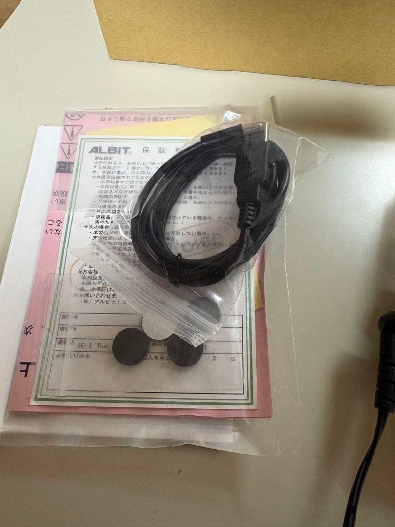 ALBIT GC-1 MARK II PREMIUM コンプレッサー