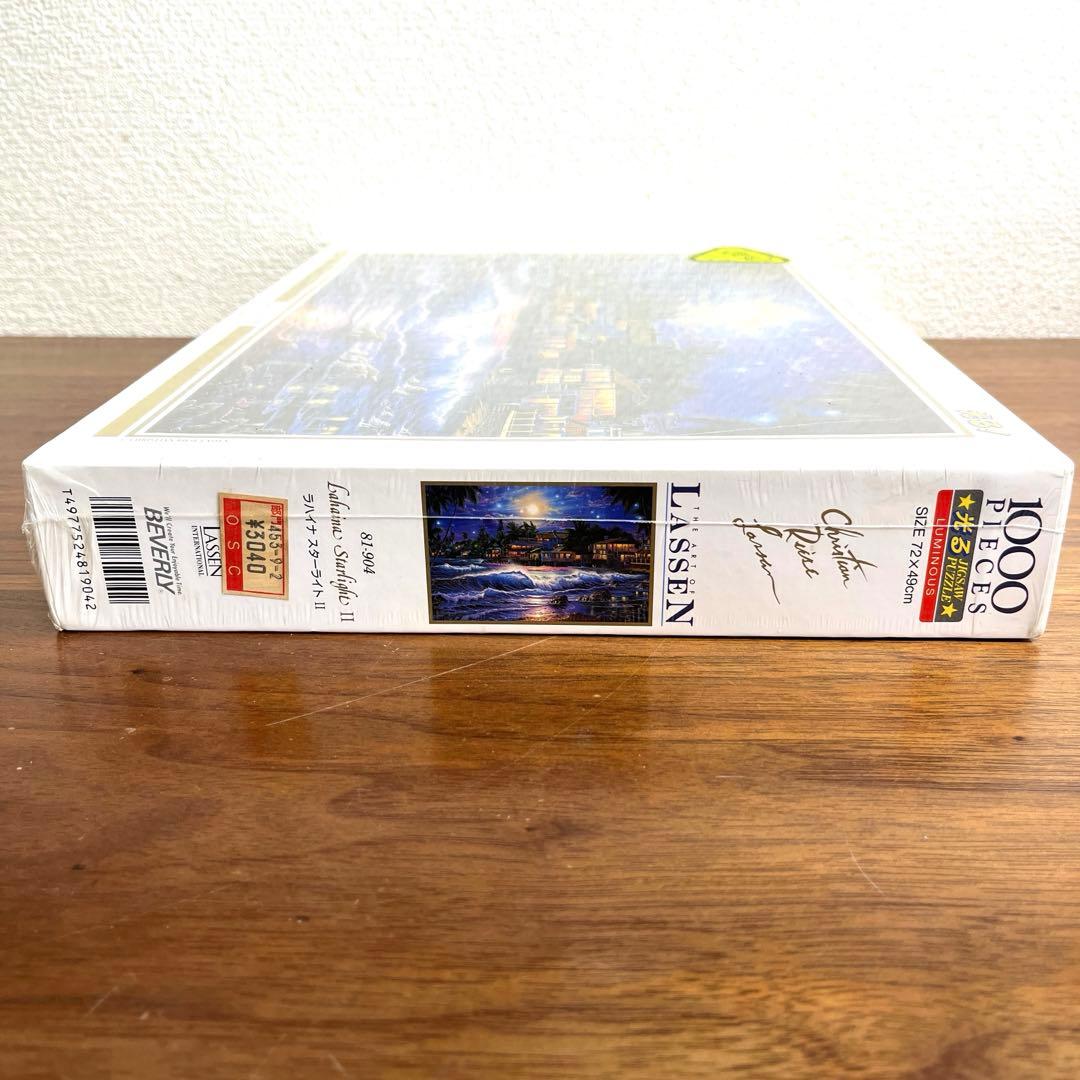 ラッセン　パズル　ラハイナ　スターライトII 1000ピース 新品未開封