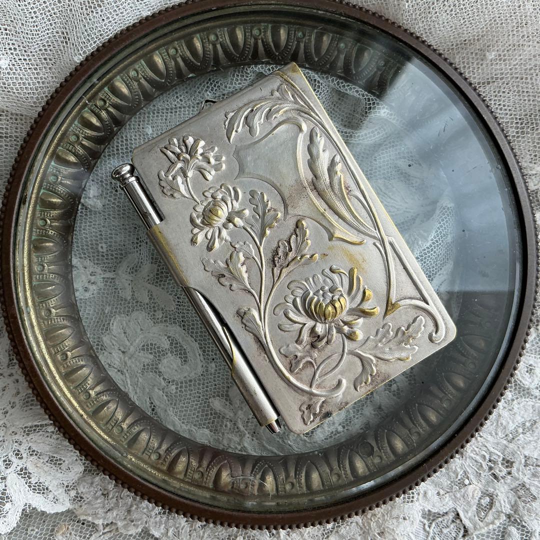 【B】フランスアンティーク　エーデルワイス　カルネドバル　シルバープレート