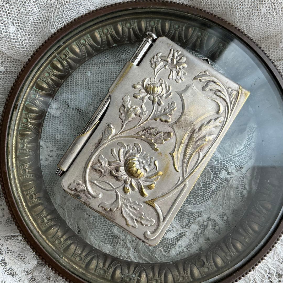 【B】フランスアンティーク　エーデルワイス　カルネドバル　シルバープレート