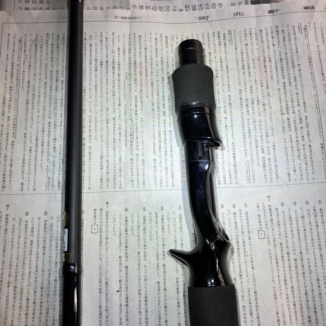 テンリュウ ROCK EYE VORTEX RV 71B-HH