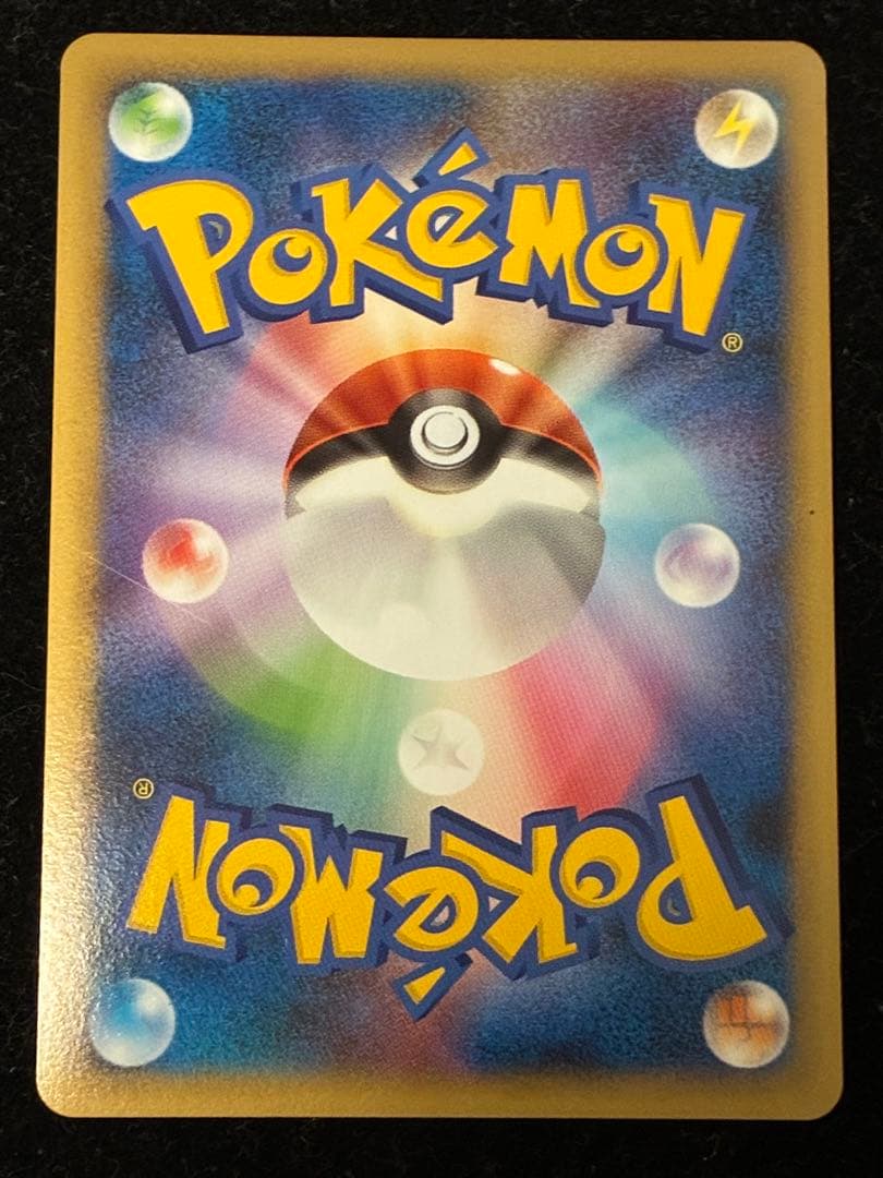 ポケモンカード　ライコウ&スイクンlegend 067/080 上のみ