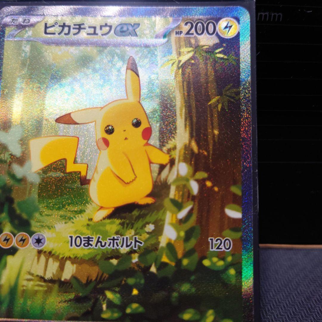 ピカチュウex　764/742 スタートデッキ025