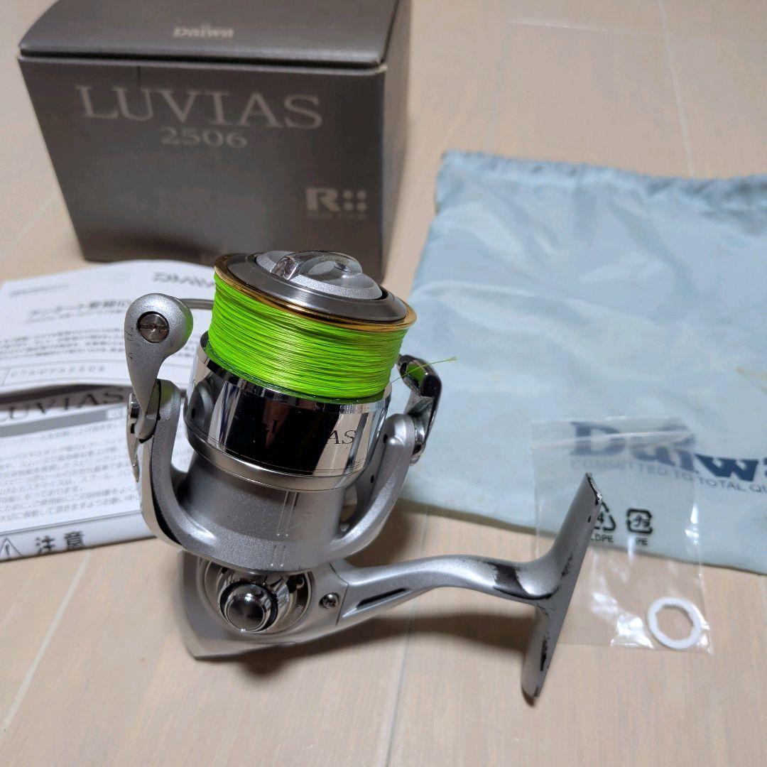 ダイワ 07 ルビアス 2506 DAIWA LUVIAS 2
