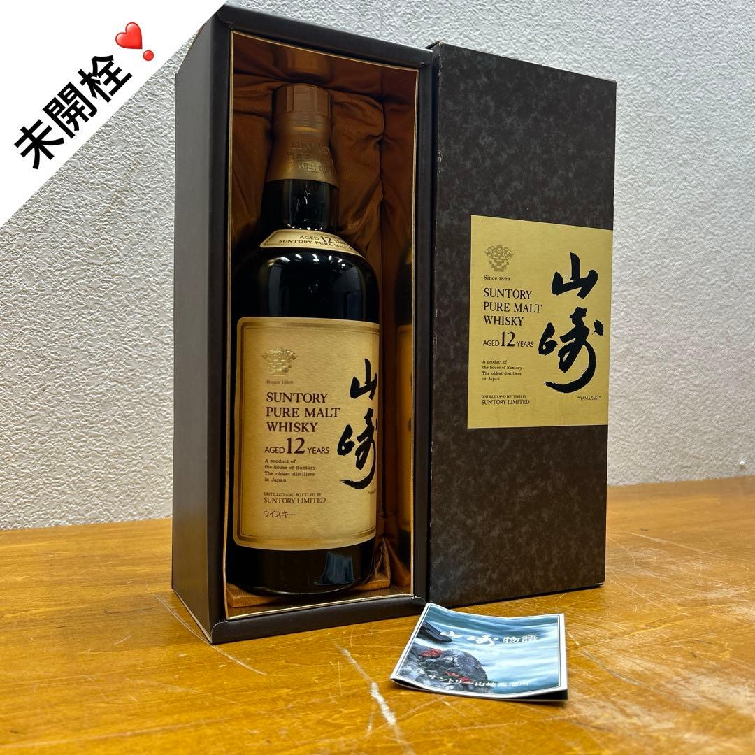 5312【未開栓】山崎 12年 ピュアモルトウイスキー 750mL サントリー