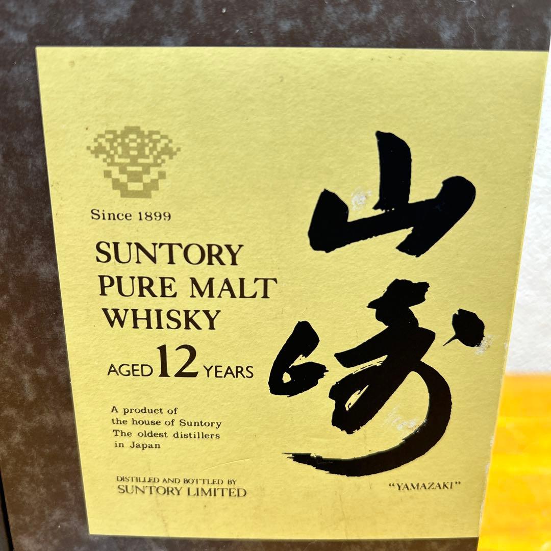 5312【未開栓】山崎 12年 ピュアモルトウイスキー 750mL サントリー