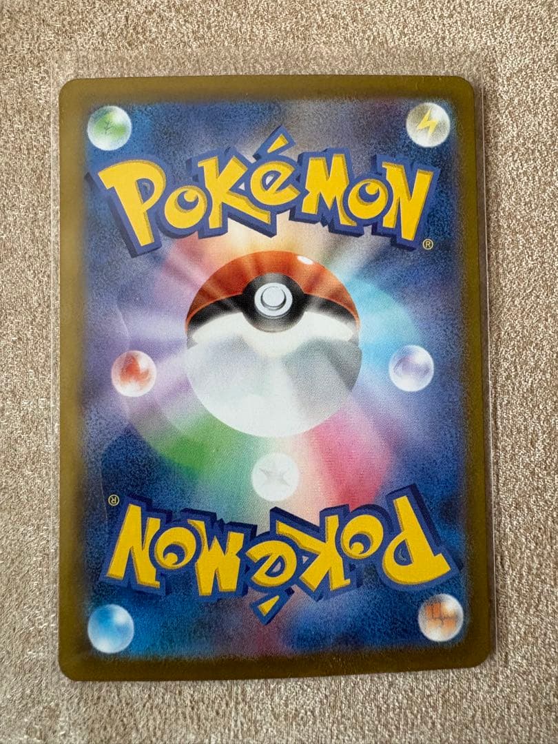 ポケモンカード　メガリザードンX ex SAR インフェルノX