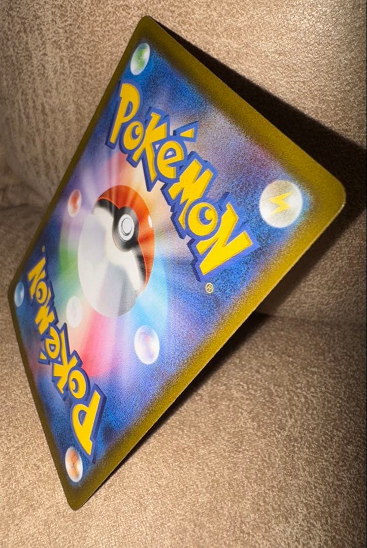 ポケモンカード　メガリザードンX ex SAR インフェルノX