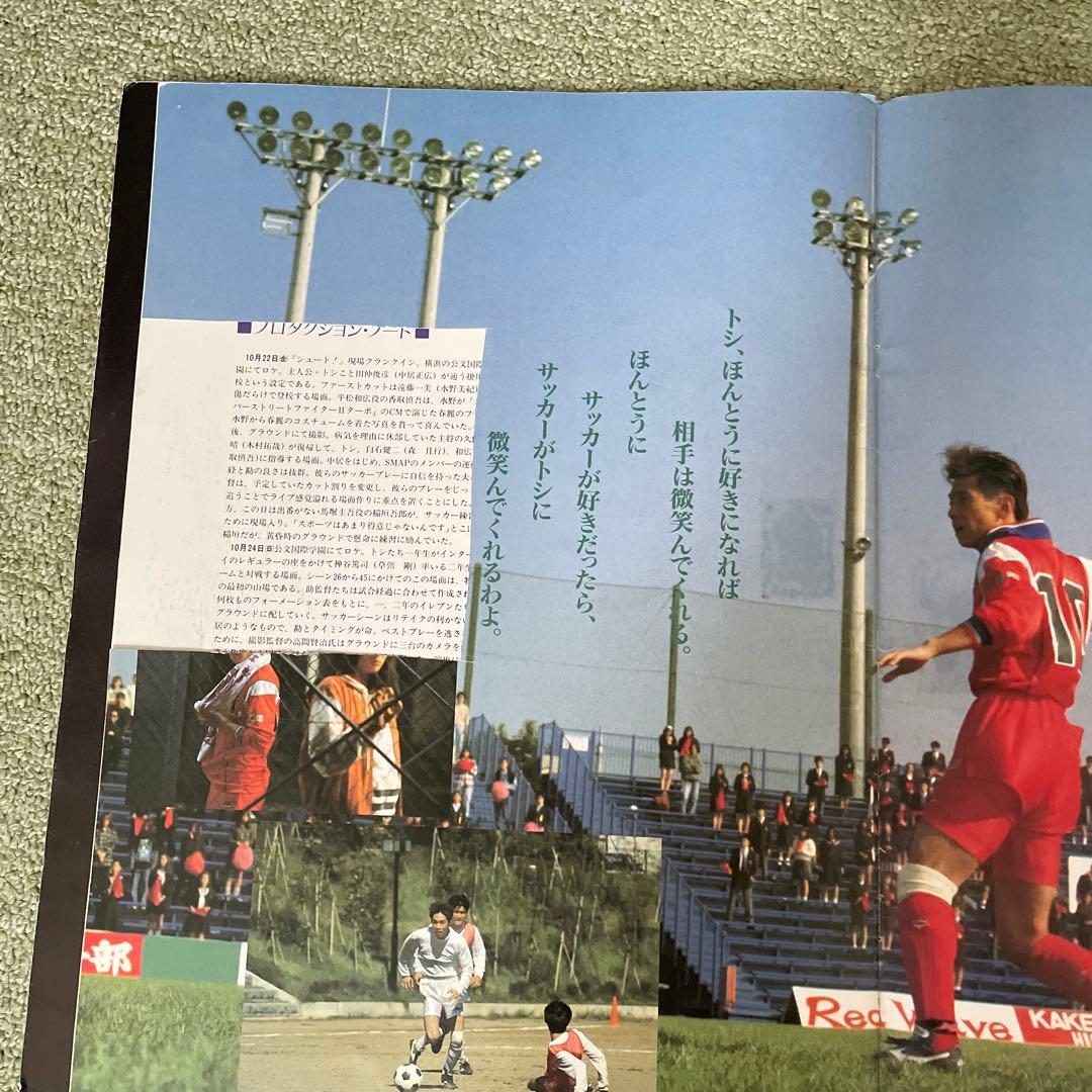 SMAP写真集　ジャニーズ写真集