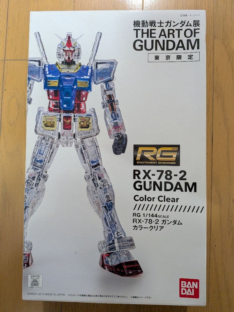 ガンダム展 東京限定 RG 1/144 RX-78-2 カラークリアVer.