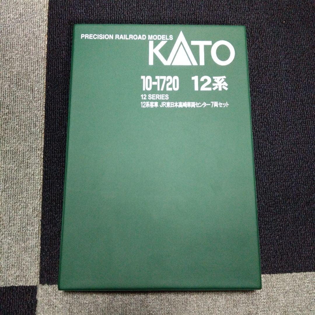 KATO 10-1720 12系客車 JR東日本高崎車両センター 7両セット