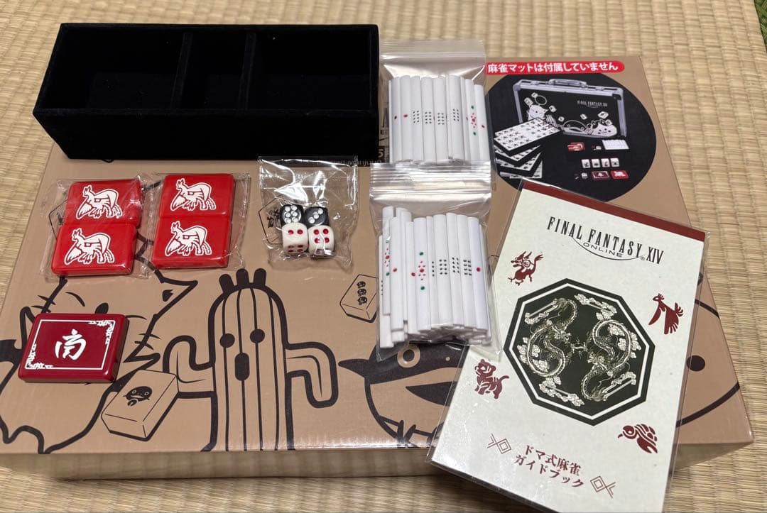 FINAL FANTASY XIV ドマ式麻雀牌セットと手打ち麻雀マット