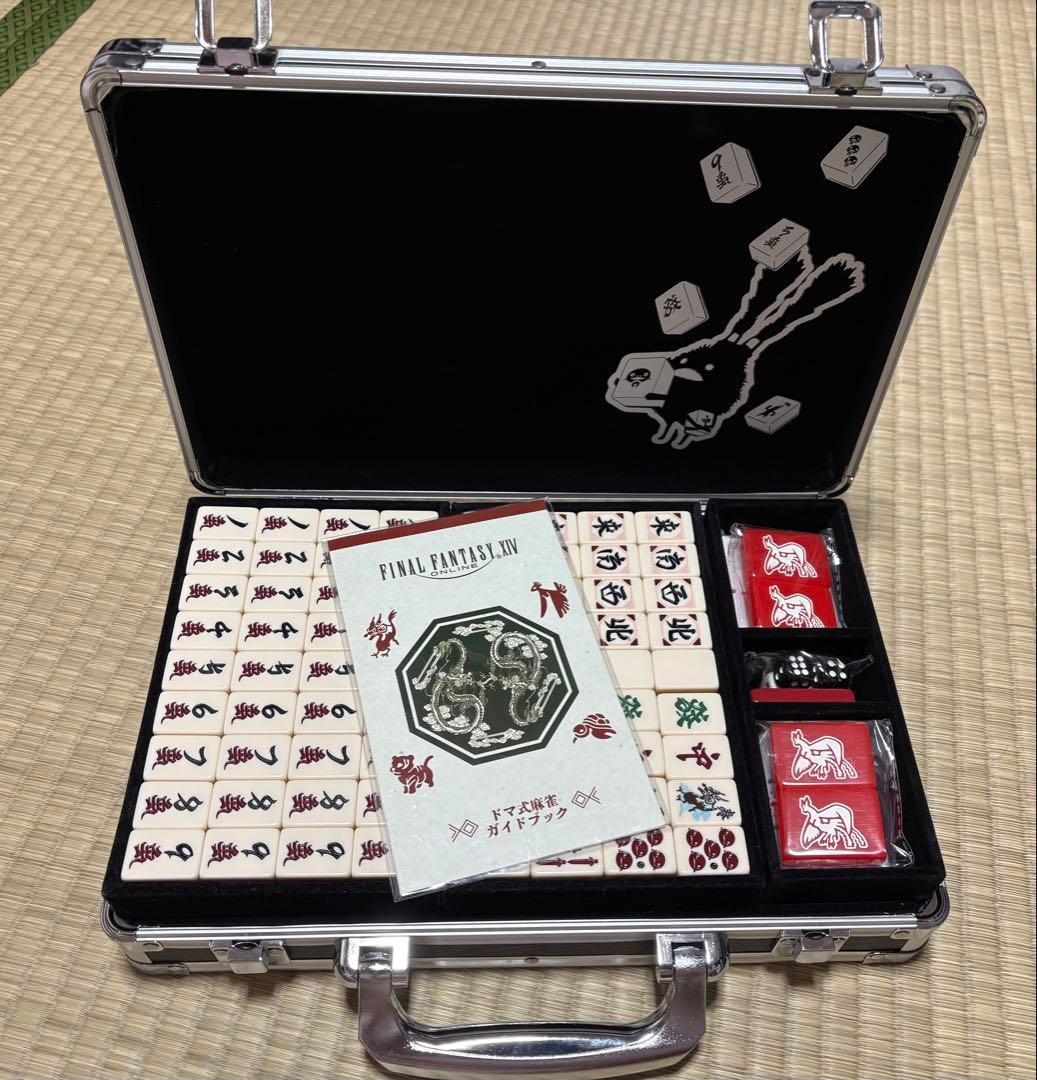 FINAL FANTASY XIV ドマ式麻雀牌セットと手打ち麻雀マット