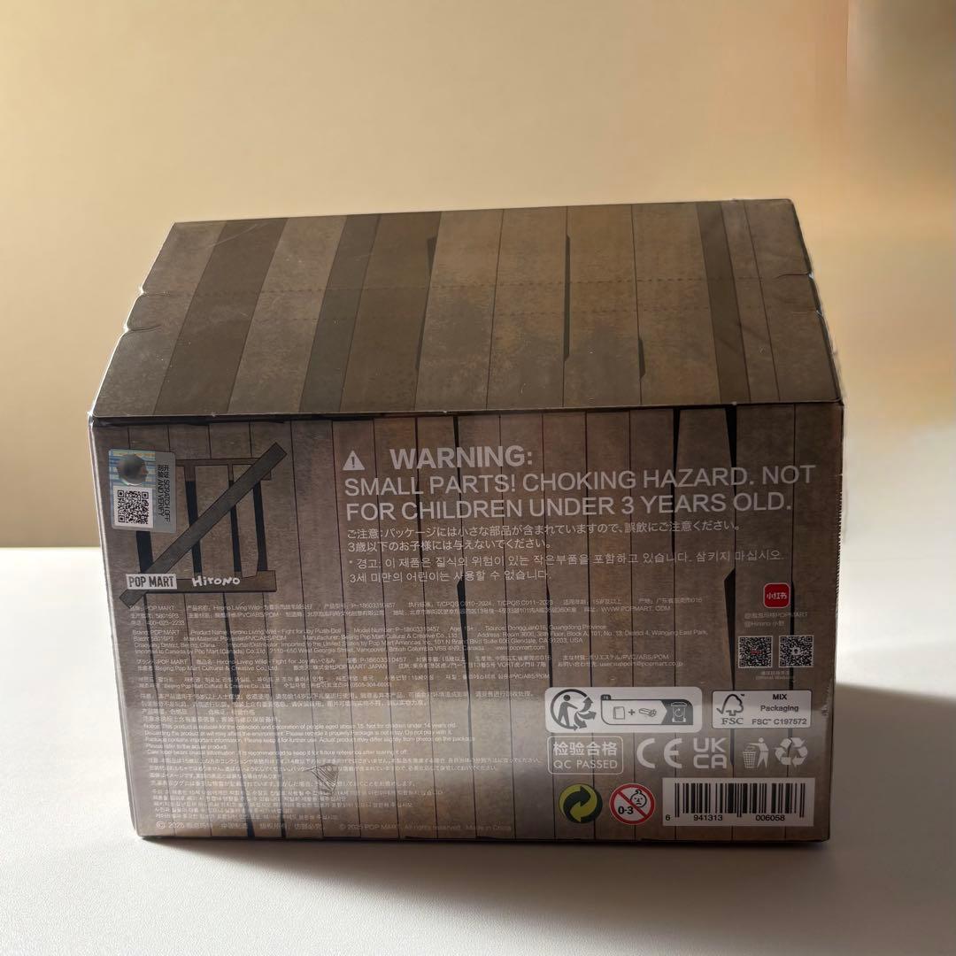 Hirono Living Wild Fight for Joy 2個セット