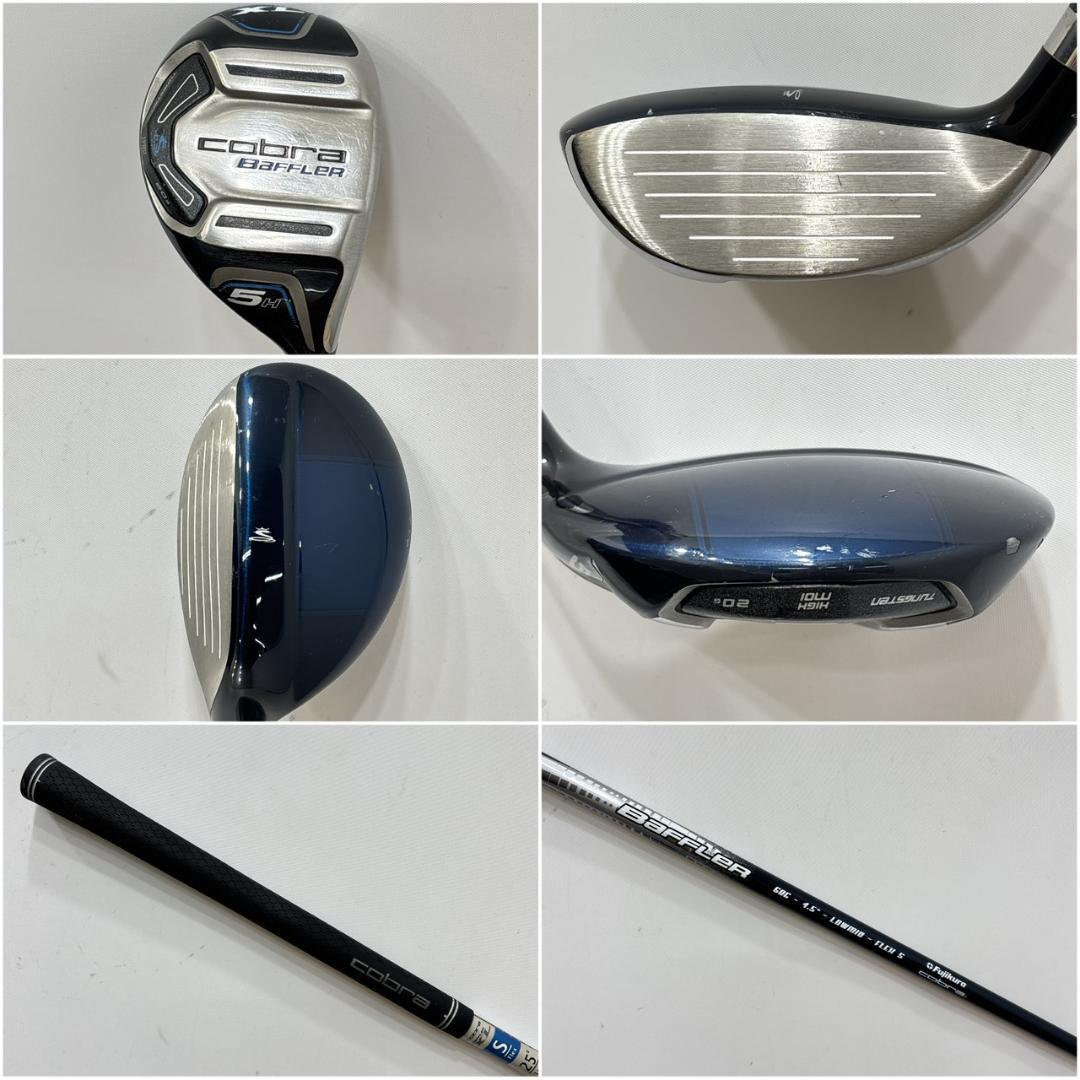 メンズ右利き初心者用　コブラ　cobra　ゴルフクラブセット　W-2725