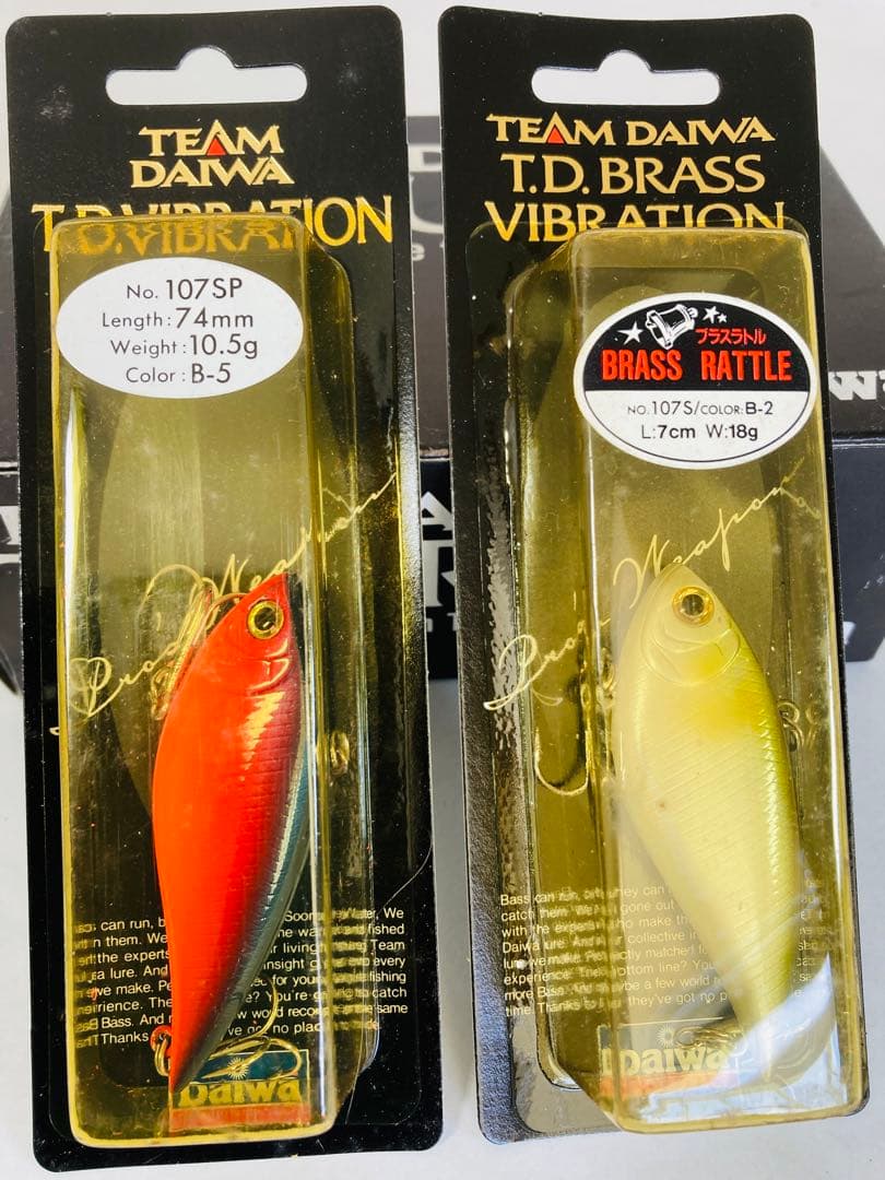 【新品未使用】ダイワ バスハンター バイブレーション バス釣りルアーセット