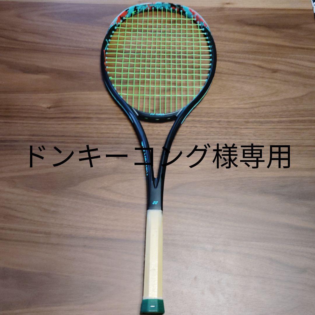 美品　ジオブレイク70VS 軟式テニスラケット GEOBREAK