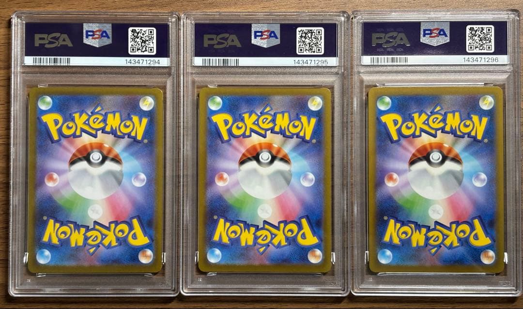 【3連番】PSA 10 メガゲンガーex MA sar