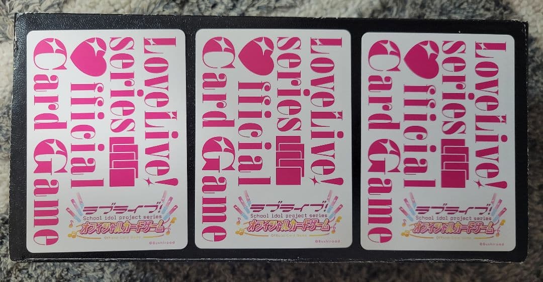 ラブライブ カードゲーム 鐘 嵐珠（ショウ ランジュ） SEC 3枚セット