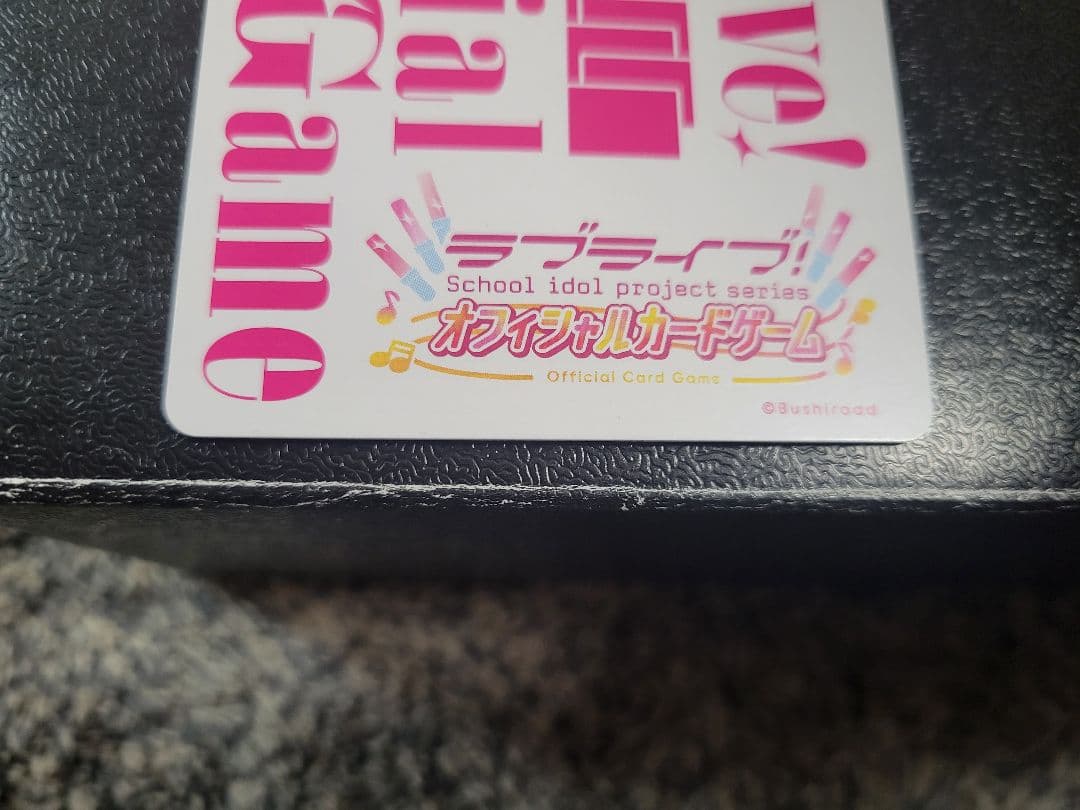 ラブライブ カードゲーム 鐘 嵐珠（ショウ ランジュ） SEC 3枚セット