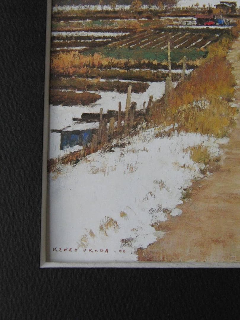 奥田憲三、【春を待つ砂丘】、希少な額装用画集より、新品額装付、状態良好