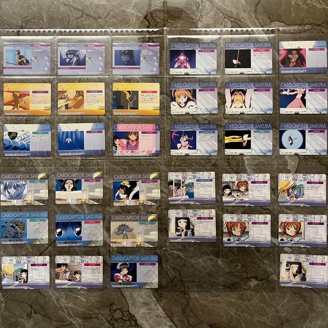 カードキャプターさくら　トレーディングカード　劇場版　封印されたカード　アマダ