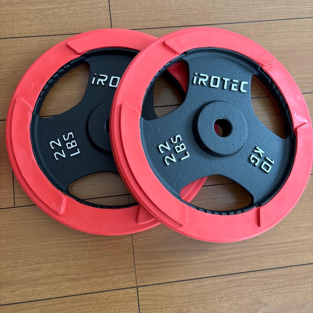 アイロテック　iROTEC ベンチプレス　手渡し限定　腰ベルトお付けします