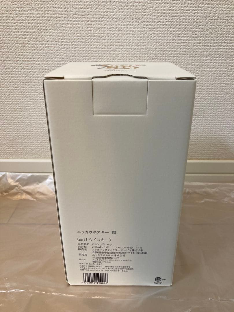 鶴 ニッカウイスキー NIKKA WHISKY TSURU 1本