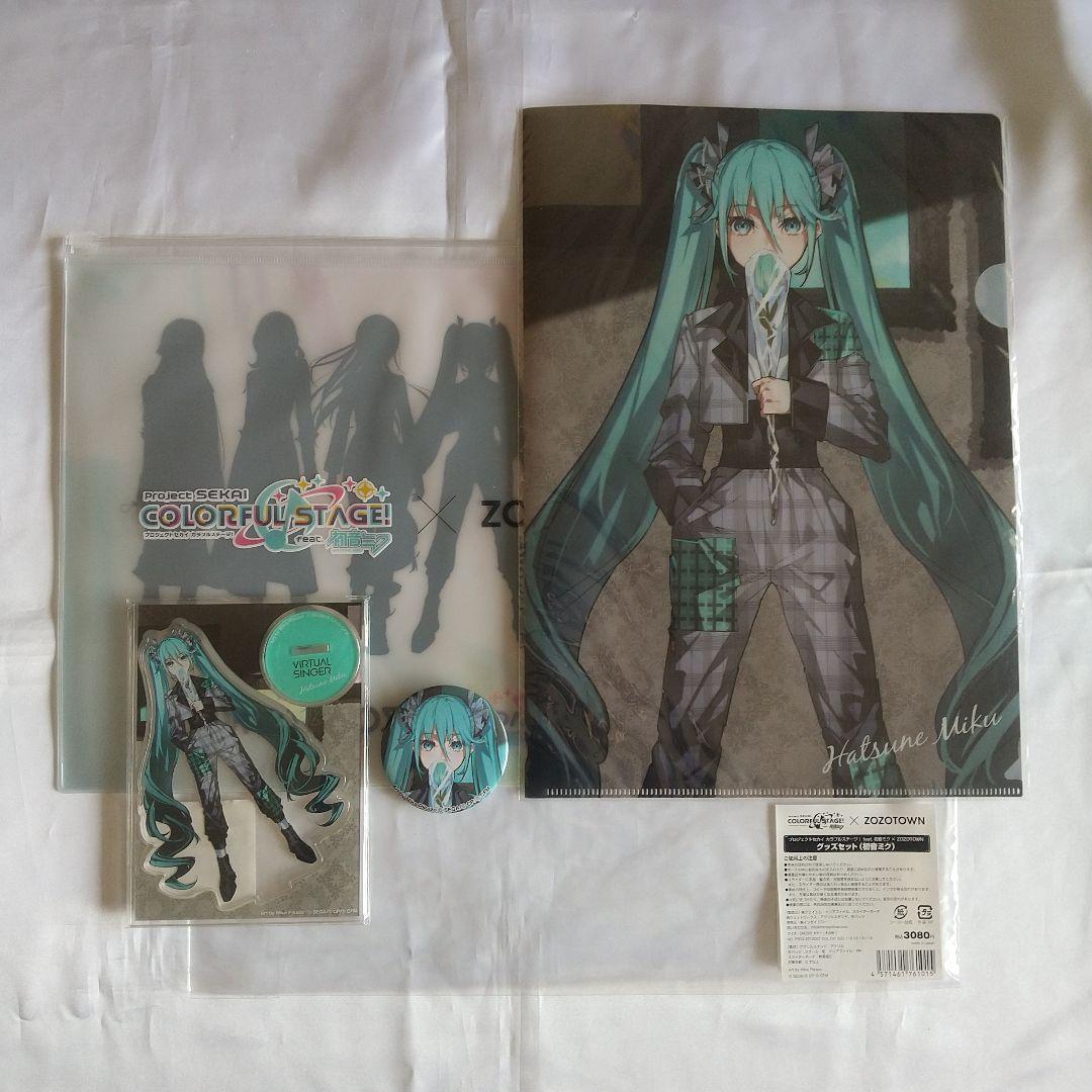 初音ミク×ZOZOTOWN グッズセット プロセカ 第一弾 アクスタ 缶バッジ