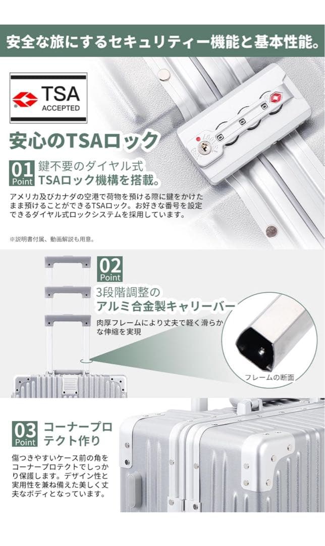 専用です。 ワンダーモア シルバー アルミニウム キャリーケース 78L