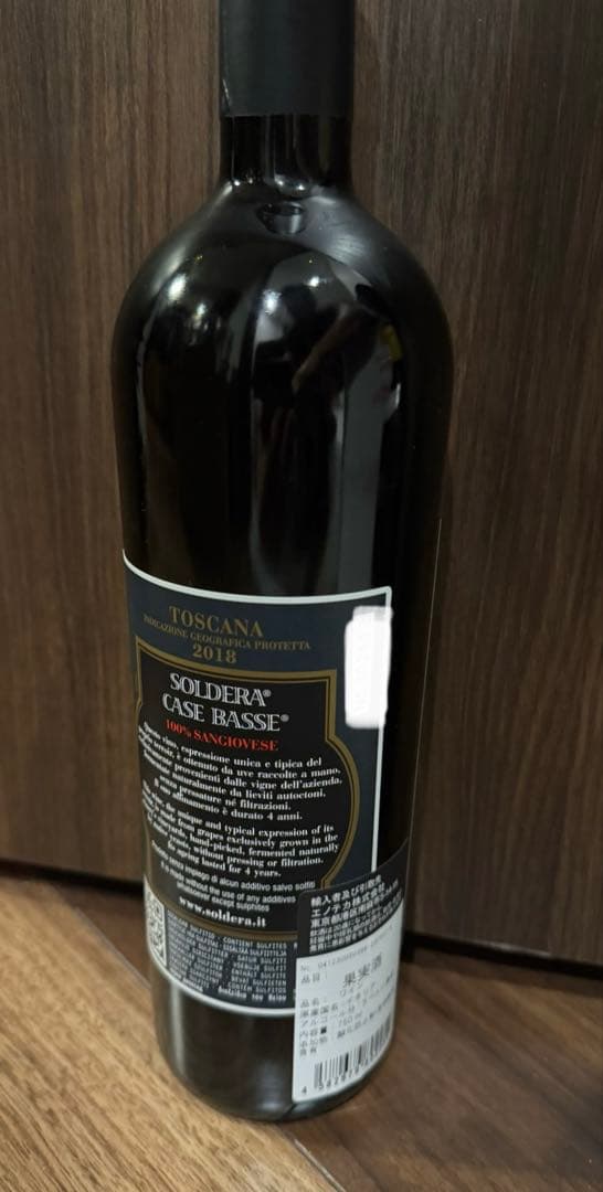 カーゼ・バッセ　ソルデラ2018