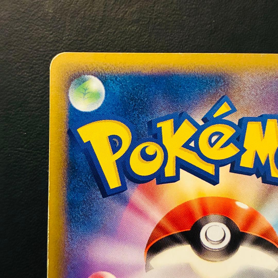 【希少】ブラッキー　eシリーズ　裂けた大地071/088