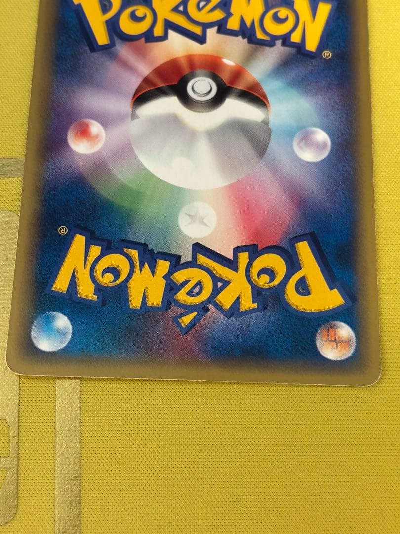 ポケモンカード カードe まとめ売り メタモン バンギラス サンダー