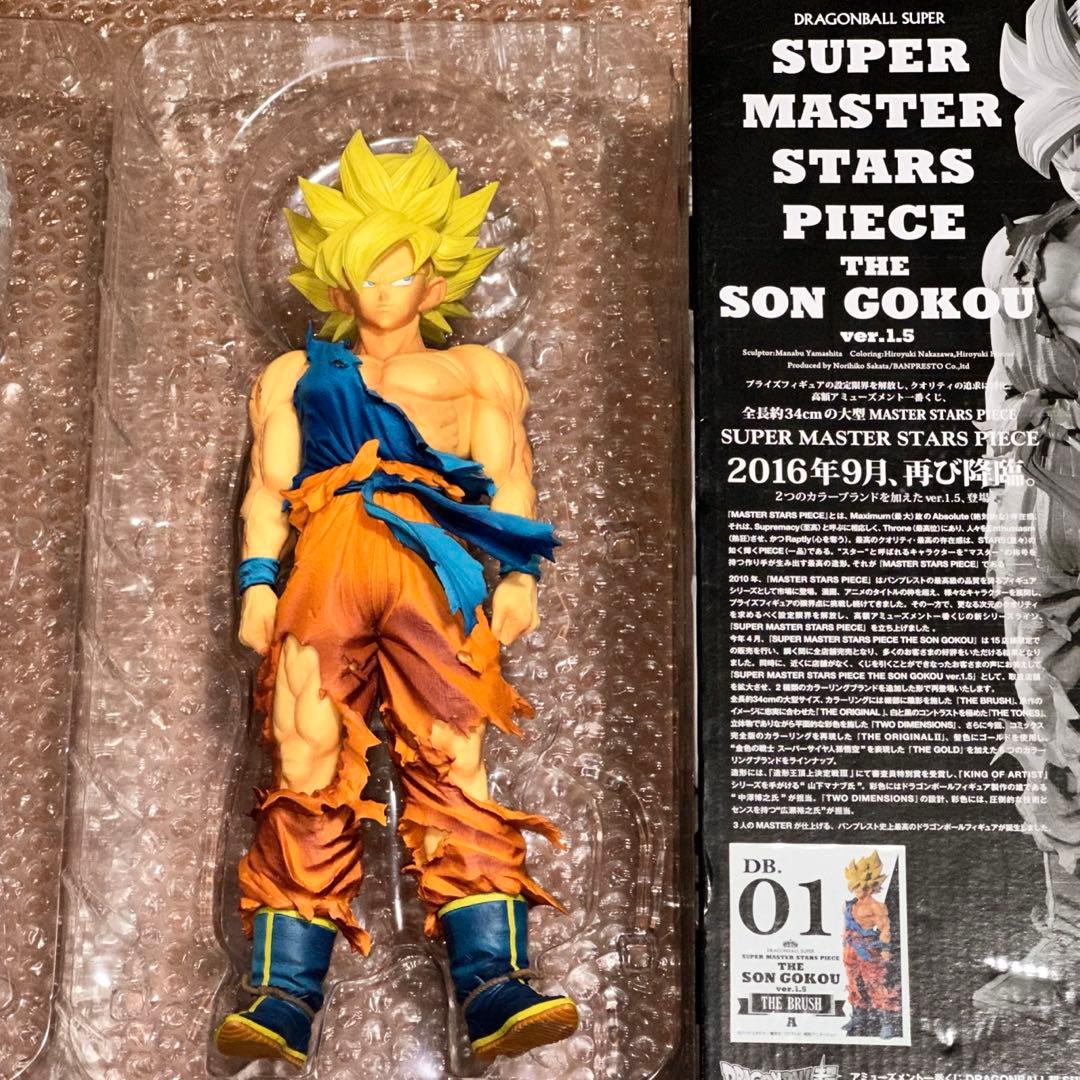 SMSP ドラゴンボール 孫悟空 ベジータ 01 A賞 セット