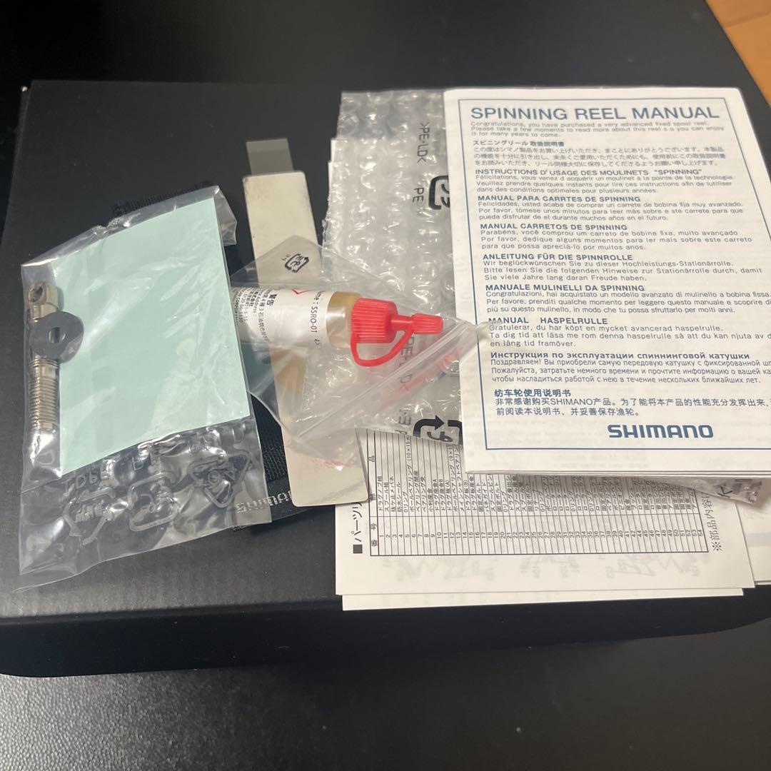 【極美品】 ステラ SW14000XG