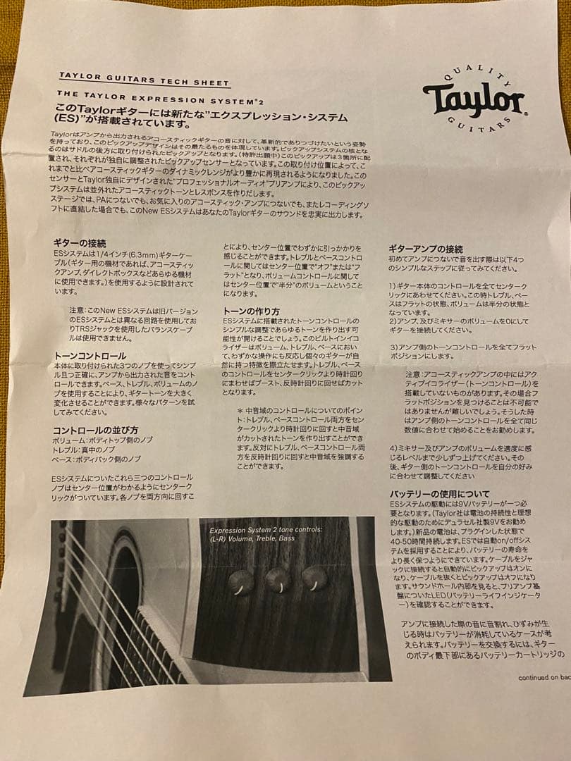 テイラー　Taylor 322ce 12Fret BW 2017