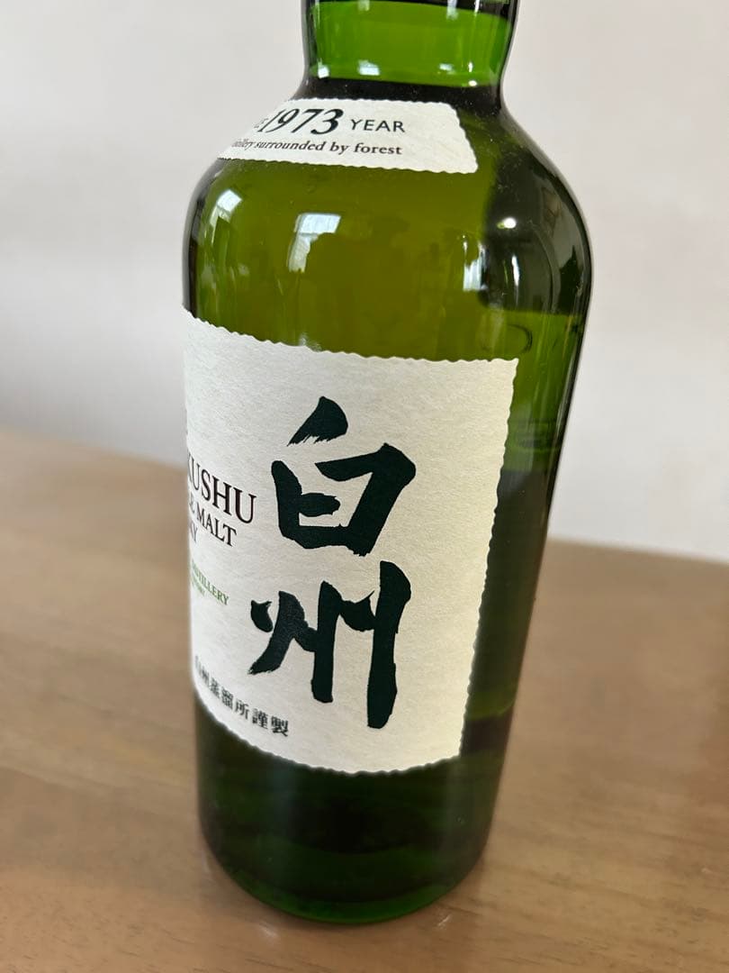 サントリー　白州 700ml