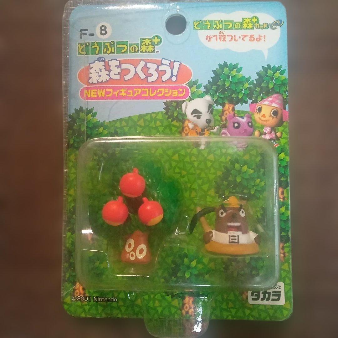 どうぶつの森 NEWフィギュアコレクション 6個セット　カードはついていません