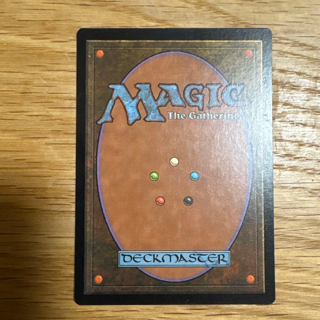 厳かなモノリス Grim Monolith 英語版