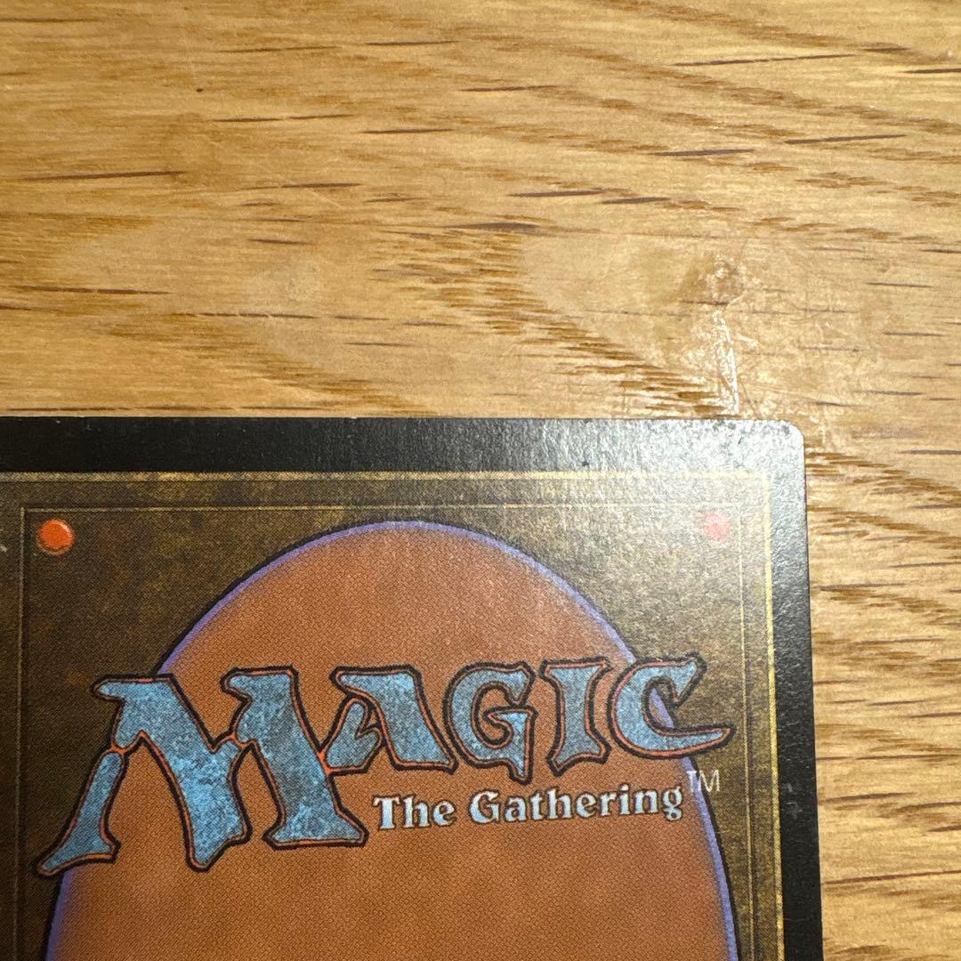 厳かなモノリス Grim Monolith 英語版