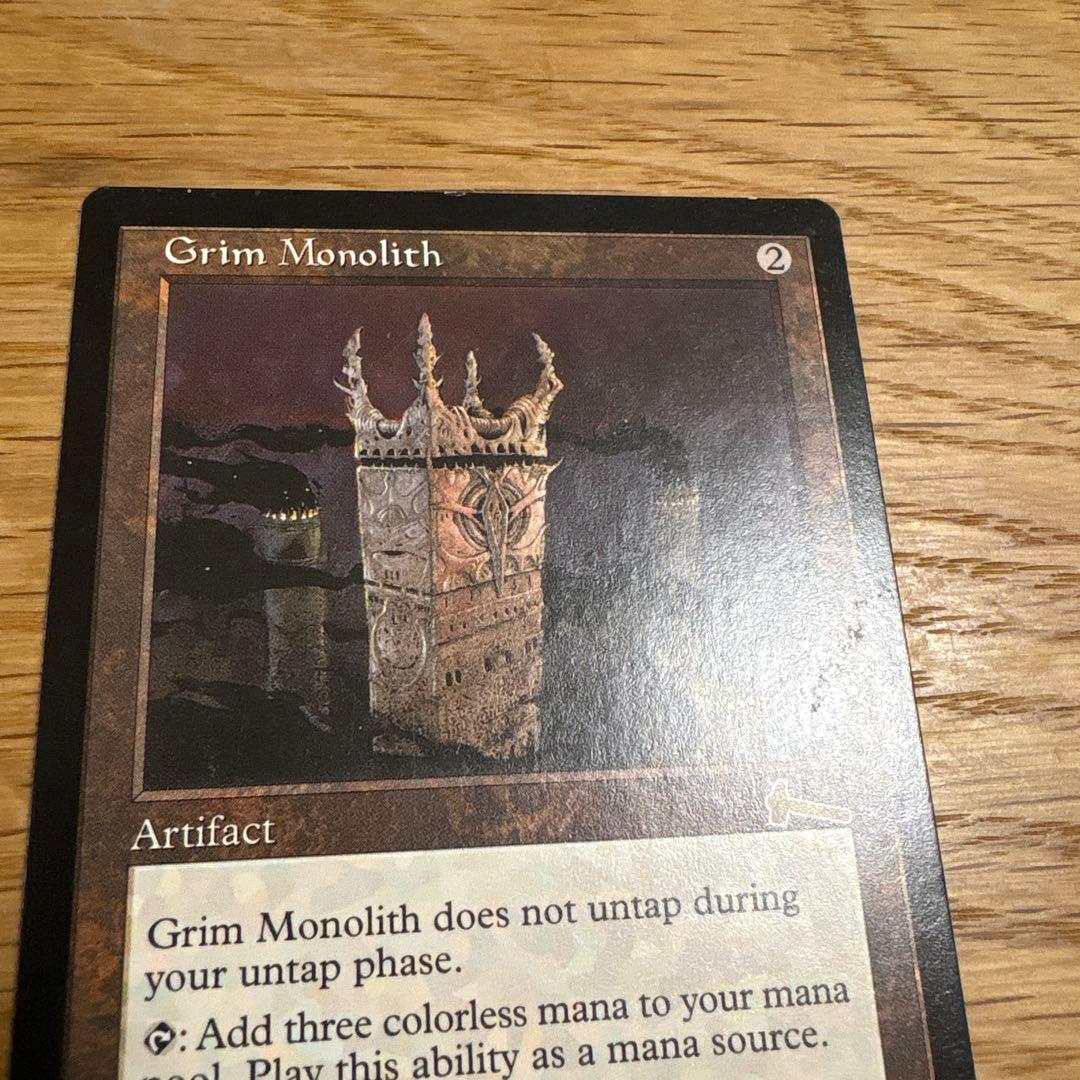 厳かなモノリス Grim Monolith 英語版