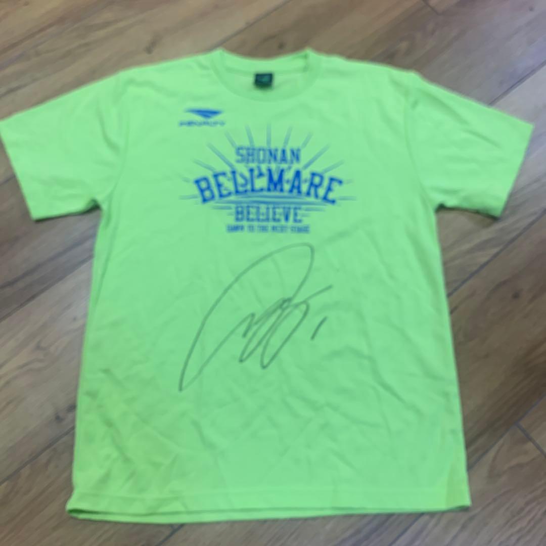 湘南ベルマーレ 谷晃生　サイン入りTシャツ 蛍光イエロー