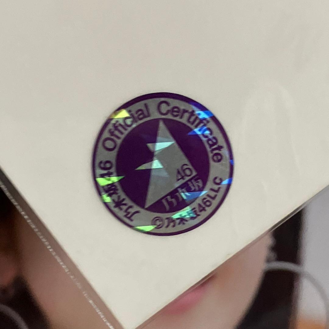 乃木坂46 個別生写真　筒井あやめ　Route246 直筆サイン