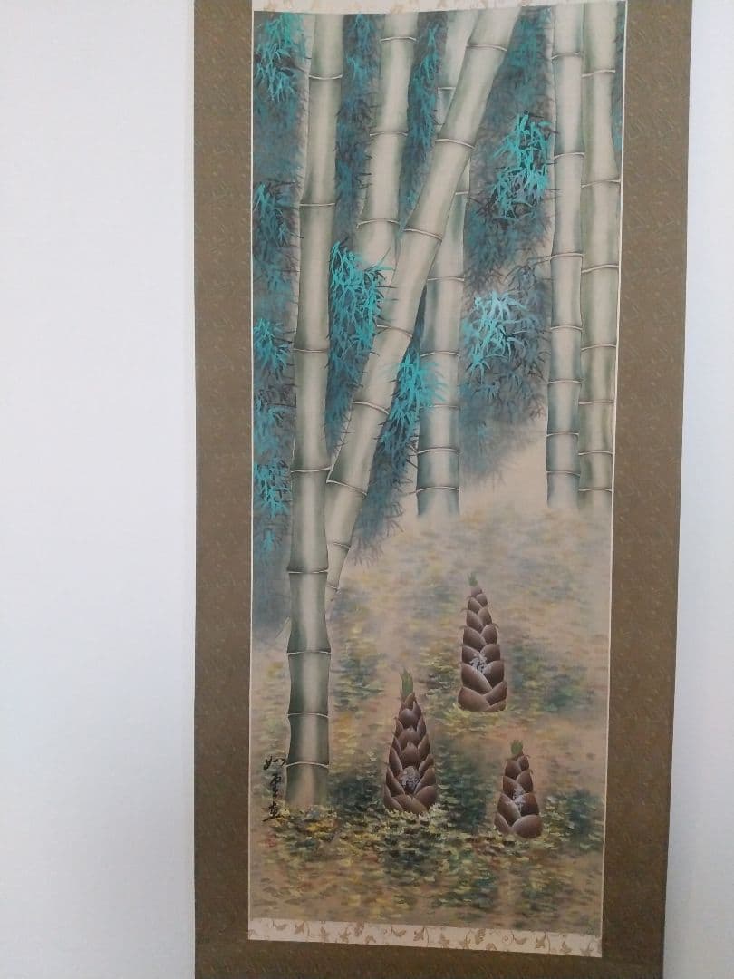 絹本掛け軸『三筍図』