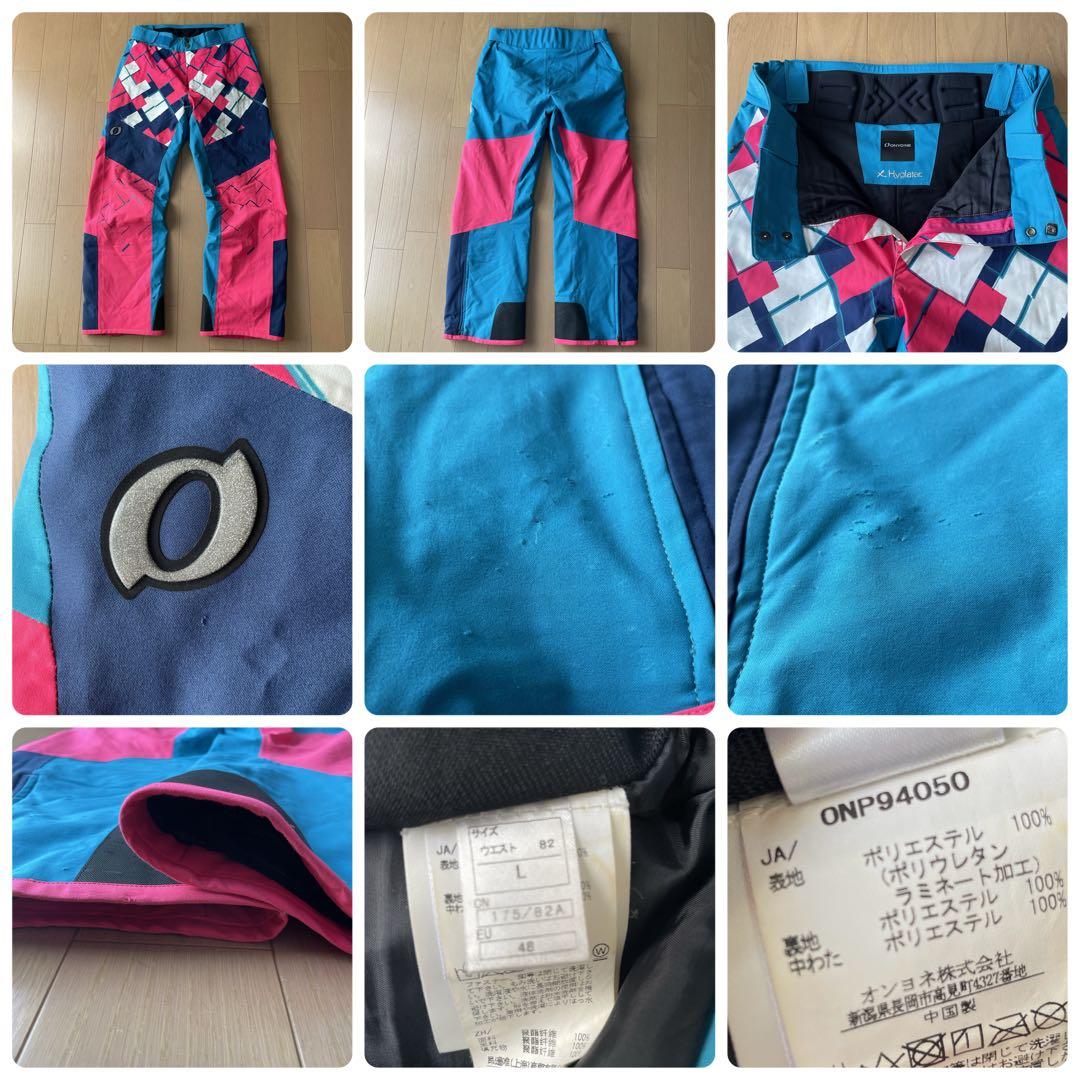 オンヨネ　ONYONE スキーウェア　デモチーム　サイズL 中古